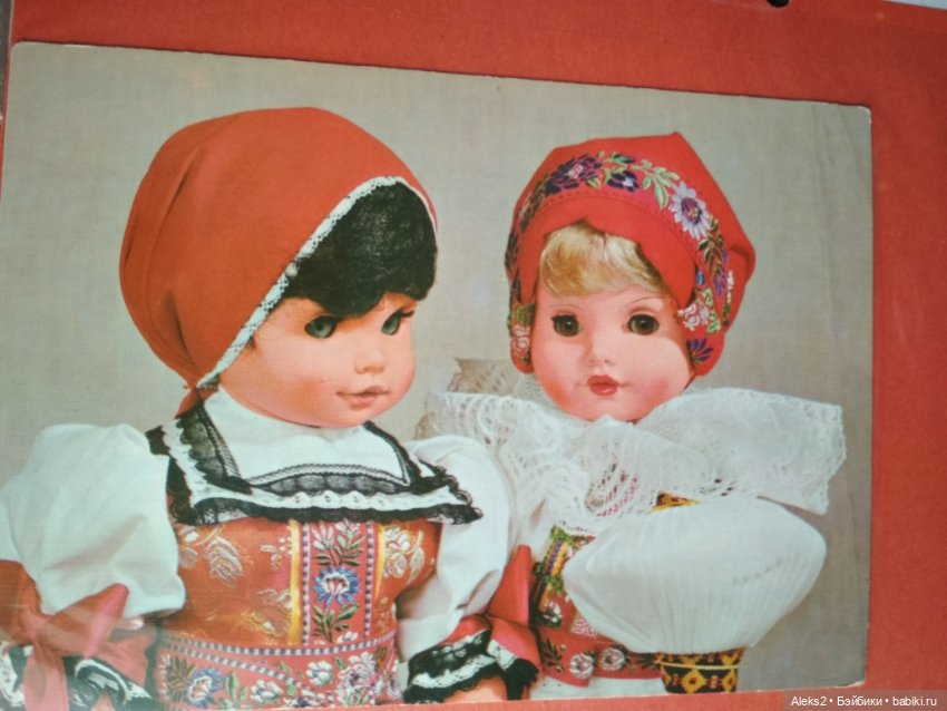 Коллекция открыток КУКЛЫ ГДР часть третья