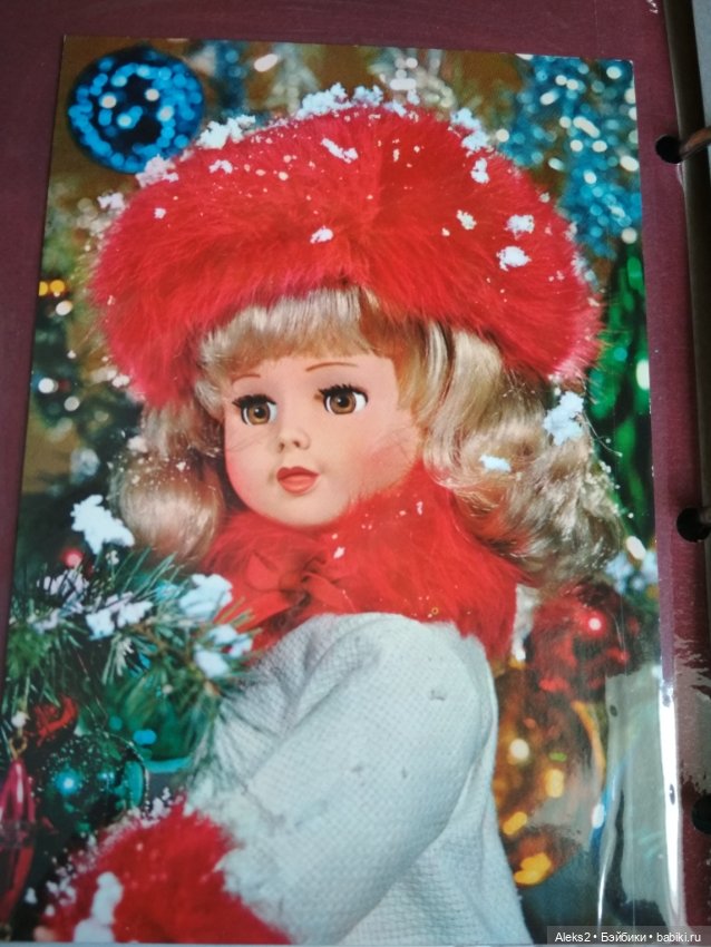 Коллекция открыток КУКЛЫ ГДР часть третья (фото 3)