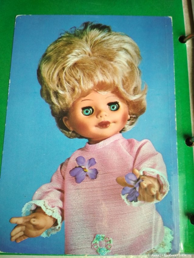 Коллекция открыток КУКЛЫ ГДР часть третья (фото 6)