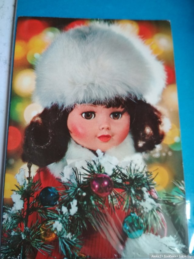 Коллекция открыток КУКЛЫ ГДР часть третья