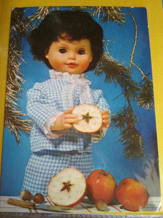 Коллекция открыток КУКЛЫ ГДР часть третья (фото 4)