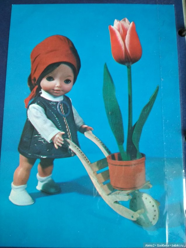 Коллекция открыток КУКЛЫ ГДР часть третья (фото 7)