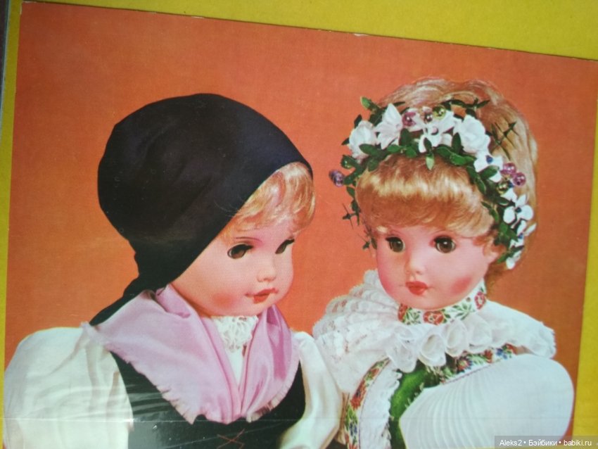 Коллекция открыток КУКЛЫ ГДР часть третья