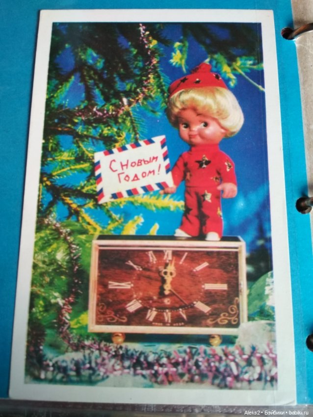 Коллекция открыток КУКЛЫ ГДР часть третья