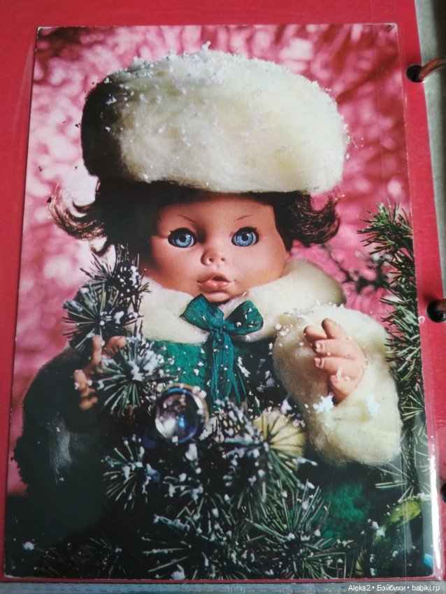Коллекция открыток КУКЛЫ ГДР часть третья (фото 10)