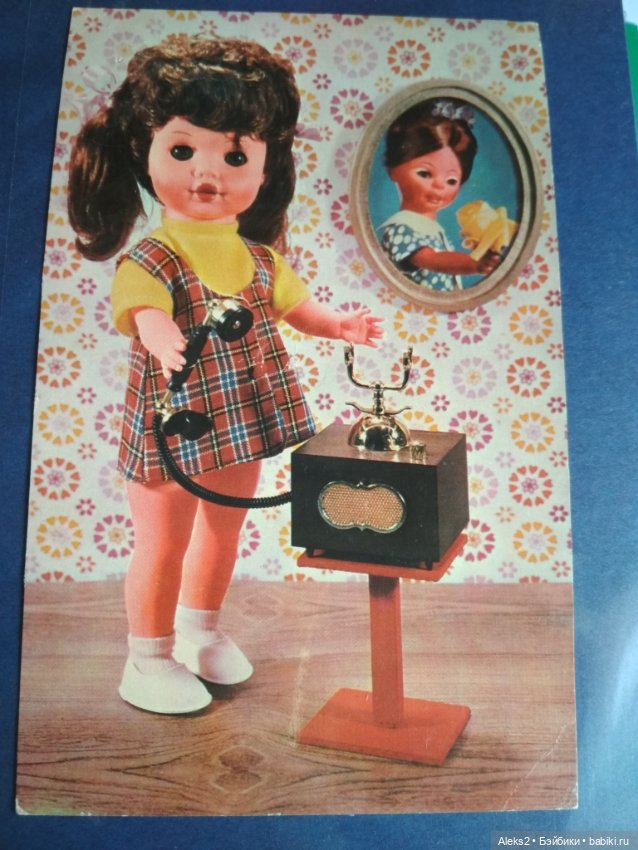 Коллекция открыток КУКЛЫ ГДР часть третья