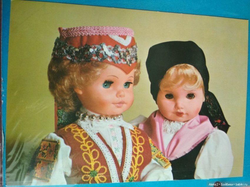 Коллекция открыток КУКЛЫ ГДР часть третья
