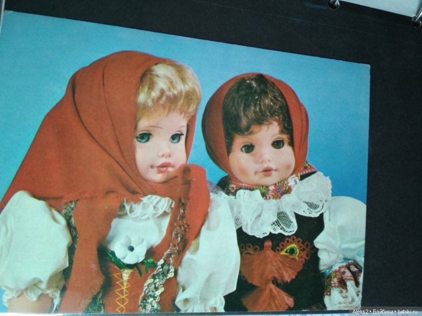 Коллекция открыток КУКЛЫ ГДР часть третья