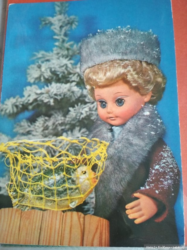 Коллекция открыток КУКЛЫ ГДР часть третья