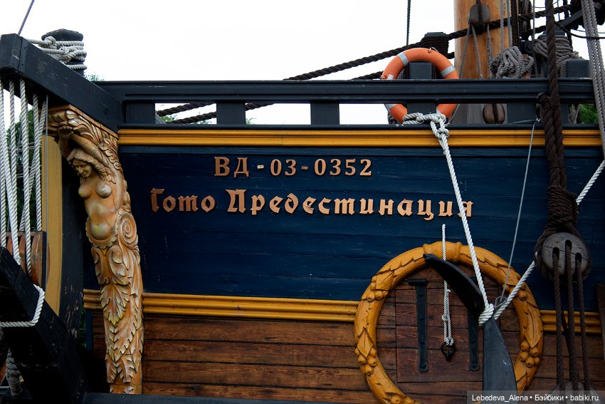 Водные процедуры — Куклы Dollstown (Доллстаун): BJD (БЖД)