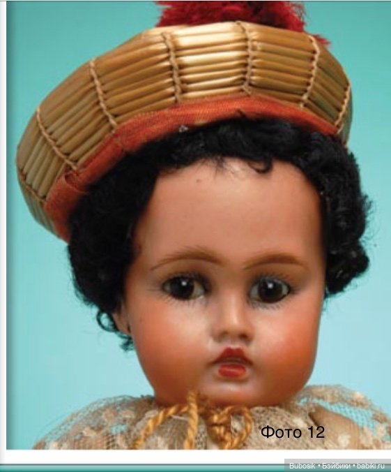 Зонненберги — Редкие антикварные куклы и реплики: воск