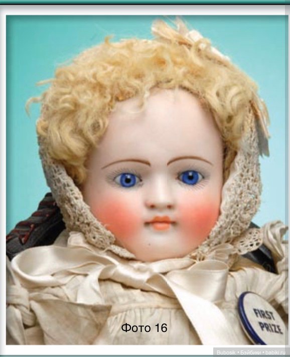Зонненберги — Редкие антикварные куклы и реплики: воск