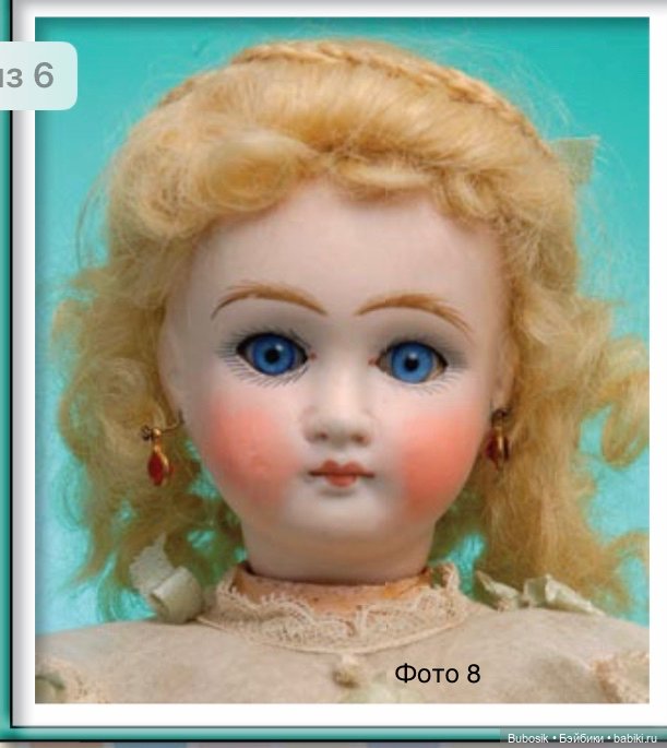 Зонненберги — Редкие антикварные куклы и реплики: воск (фото 7)