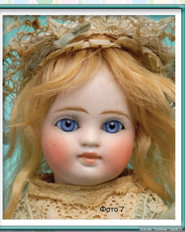 Зонненберги — Редкие антикварные куклы и реплики: воск (фото 6)