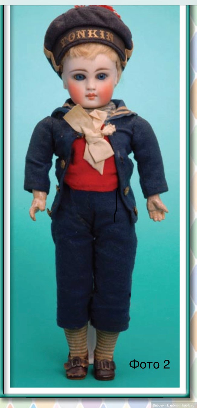 Зонненберги — Редкие антикварные куклы и реплики: воск (фото 2)