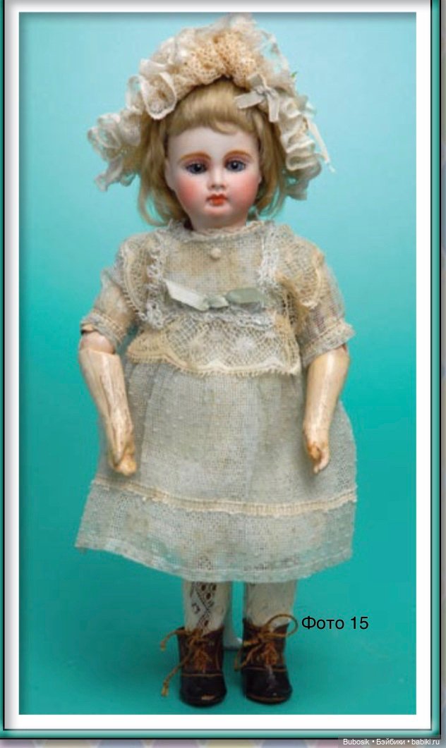 Зонненберги — Редкие антикварные куклы и реплики: воск