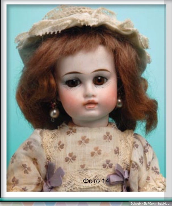 Зонненберги — Редкие антикварные куклы и реплики: воск