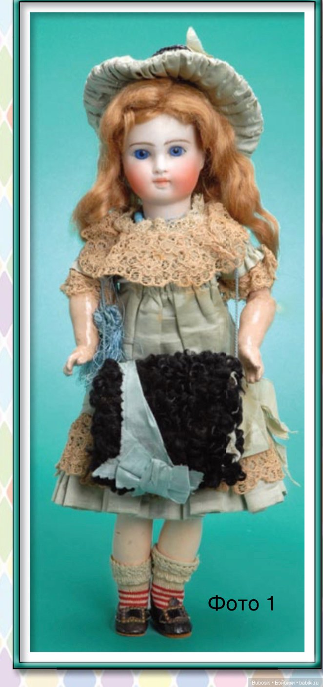 Зонненберги — Редкие антикварные куклы и реплики: воск