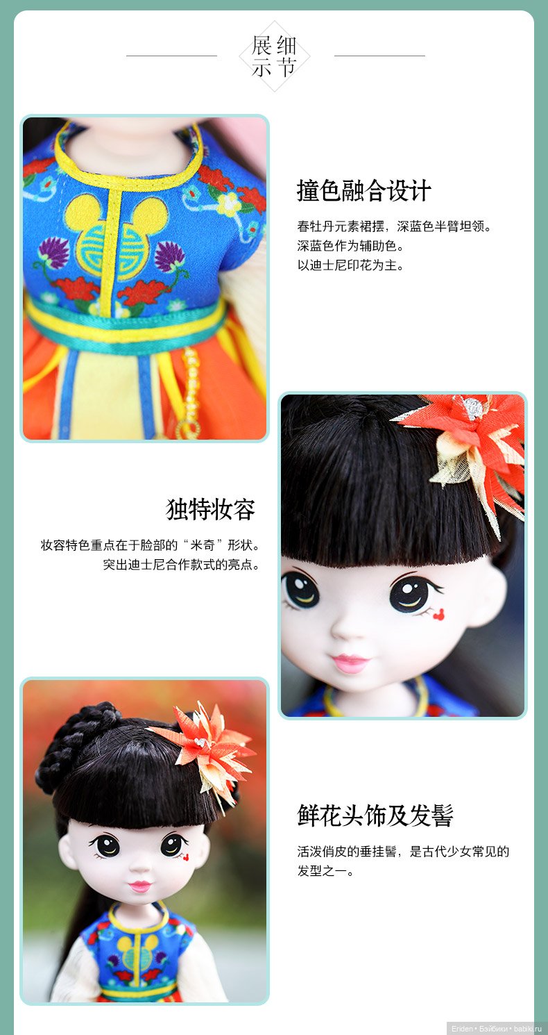 Kurhn новинки — Фэшн (фото 10)