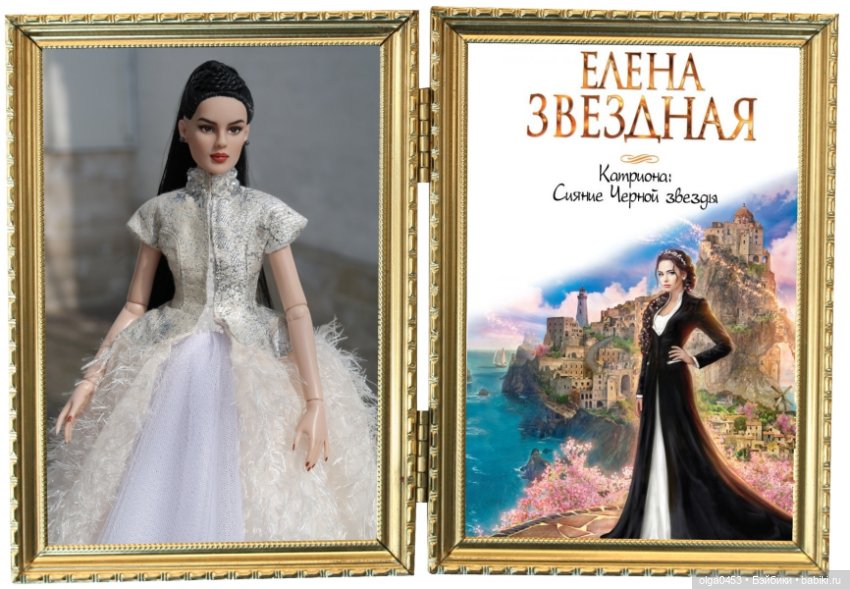 Куклы Tonner: ч. 56 — Фэшн