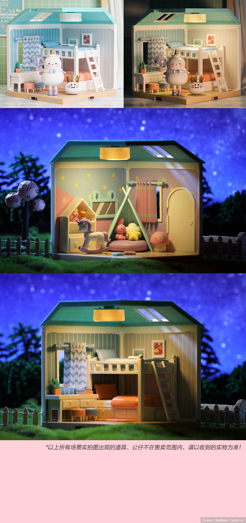 Коллекционные 8 см фигурки POPMART и другие