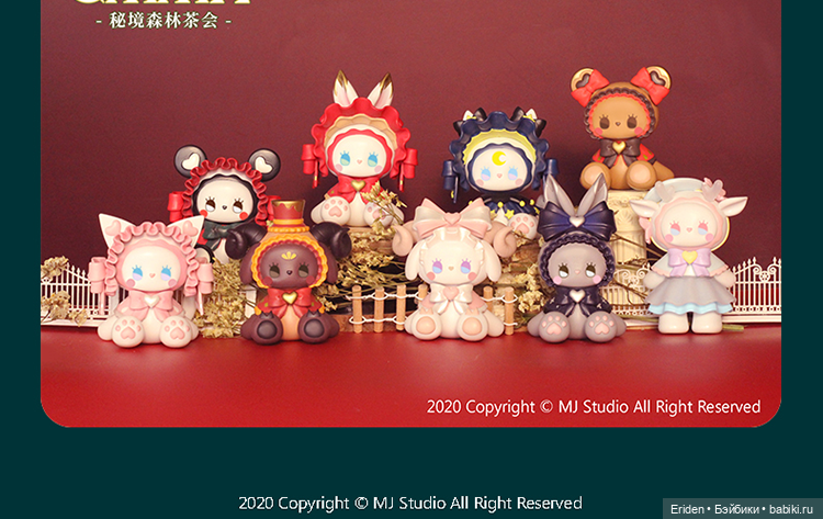 Коллекционные 8 см фигурки POPMART и другие