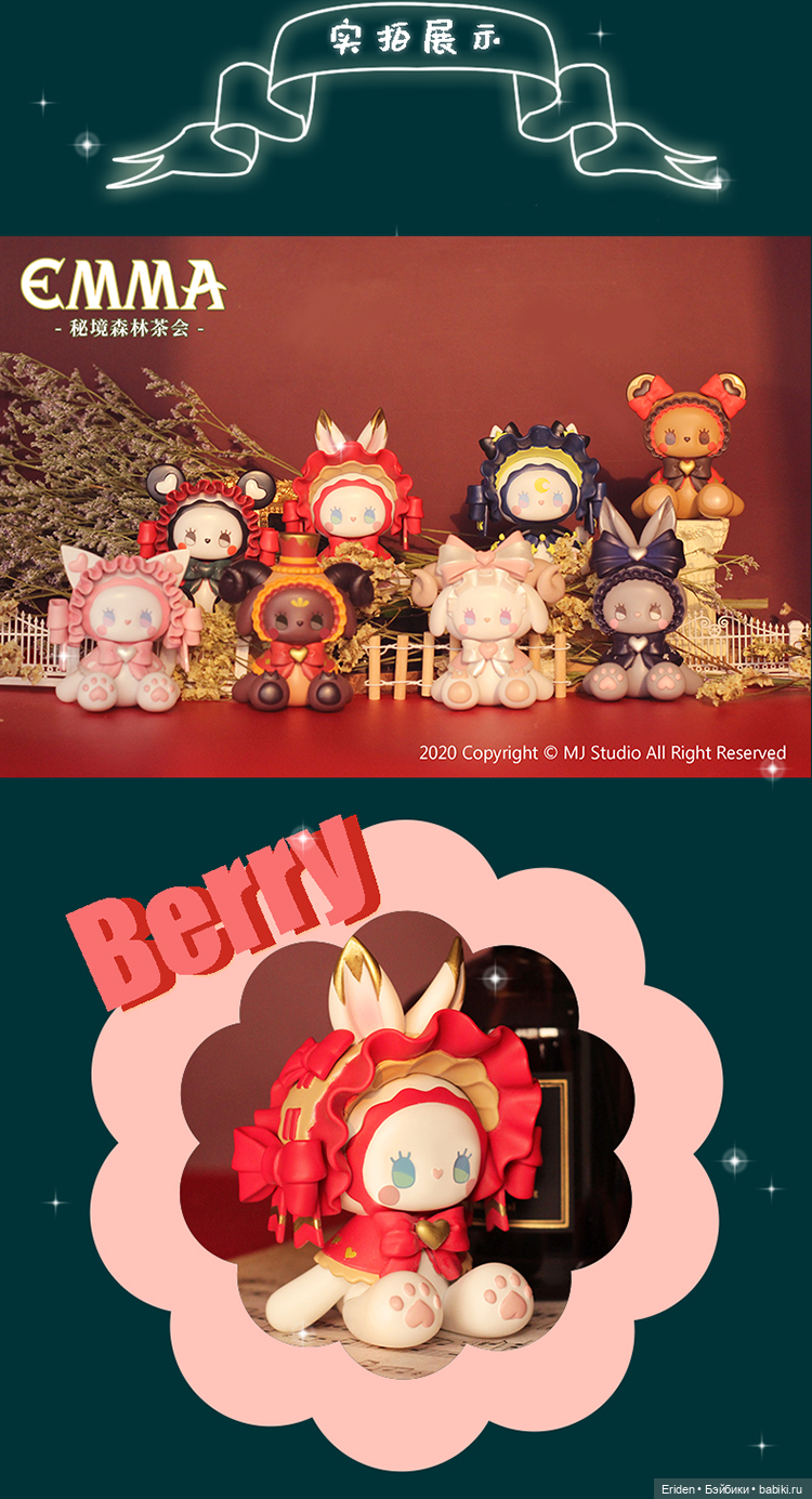 Коллекционные 8 см фигурки POPMART и другие