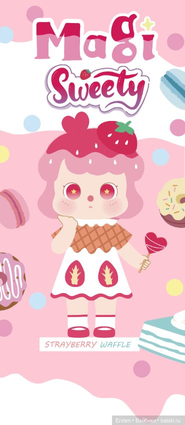 Коллекционные 8 см фигурки POPMART и другие (фото 3)