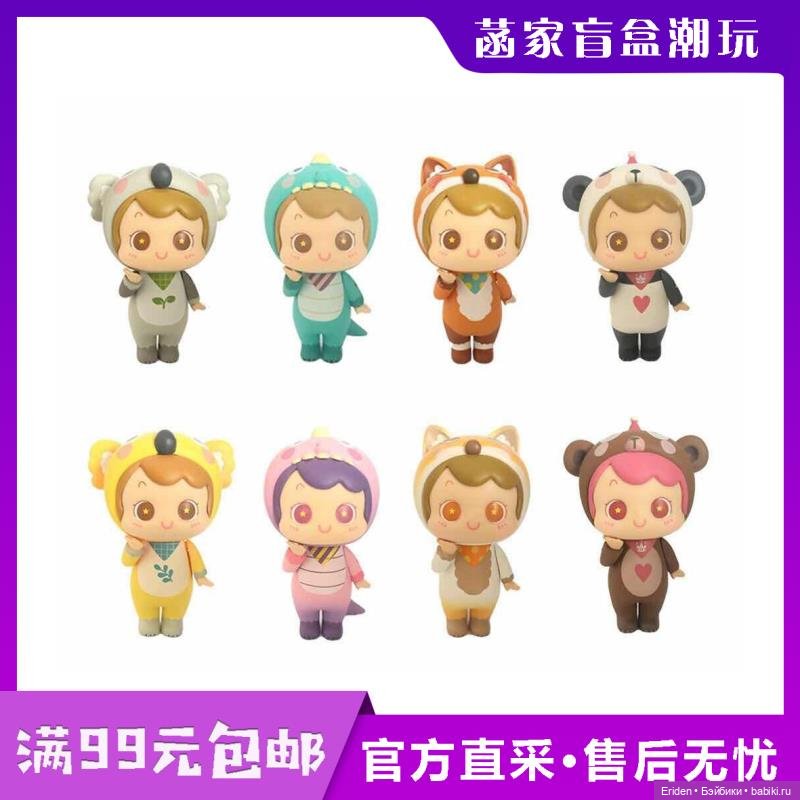 Коллекционные 8 см фигурки POPMART и другие (фото 2)