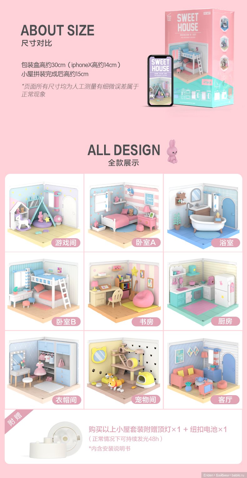 Коллекционные 8 см фигурки POPMART и другие