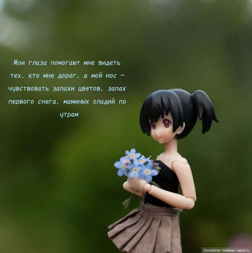 Любовь к себе — Аниме куклы (MJD/Винил): Imomo (фото 3)