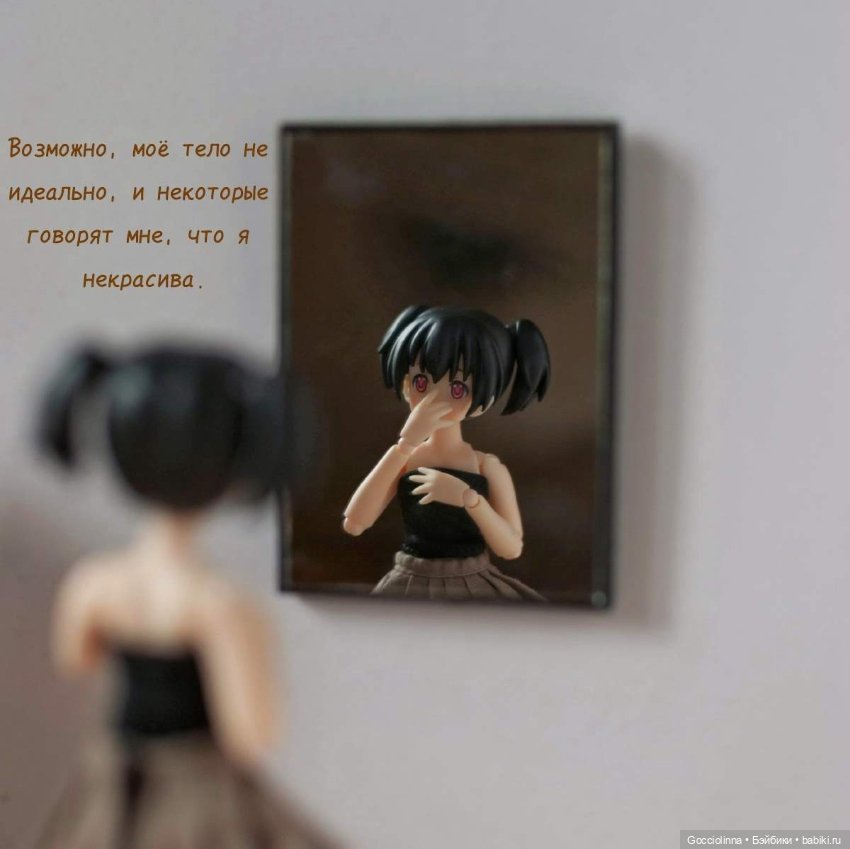 Любовь к себе — Аниме куклы (MJD/Винил): Imomo