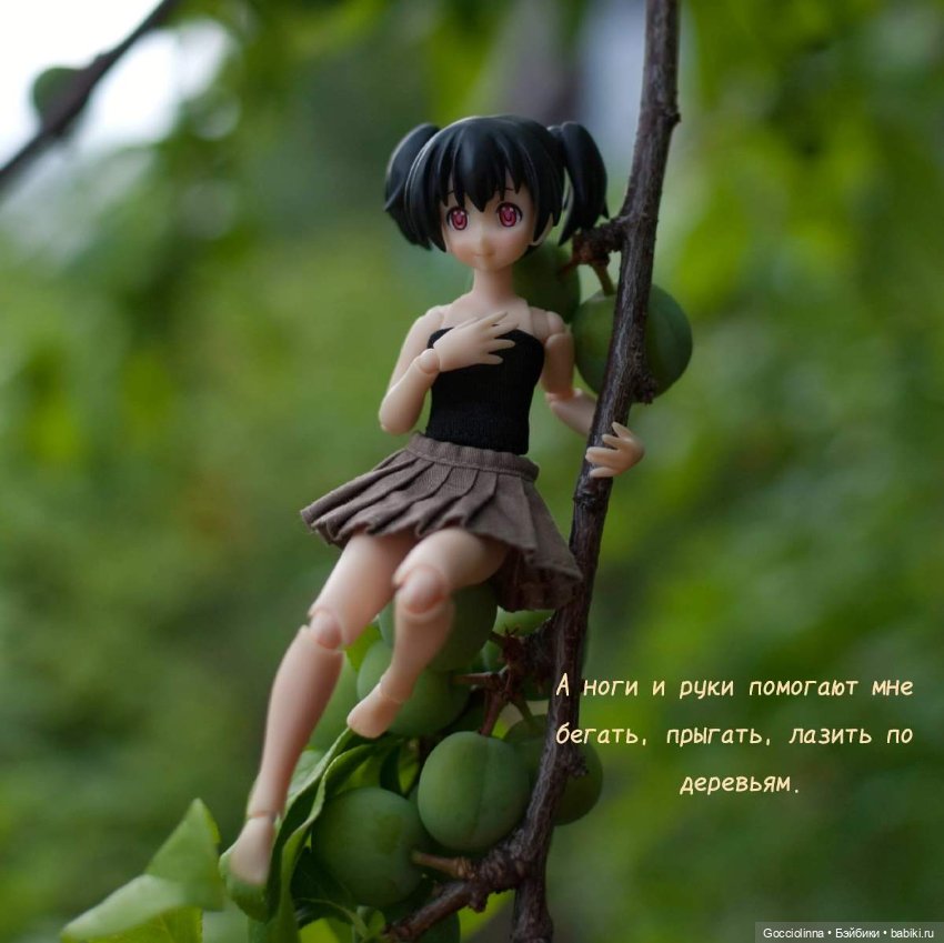 Любовь к себе — Аниме куклы (MJD/Винил): Imomo (фото 7)