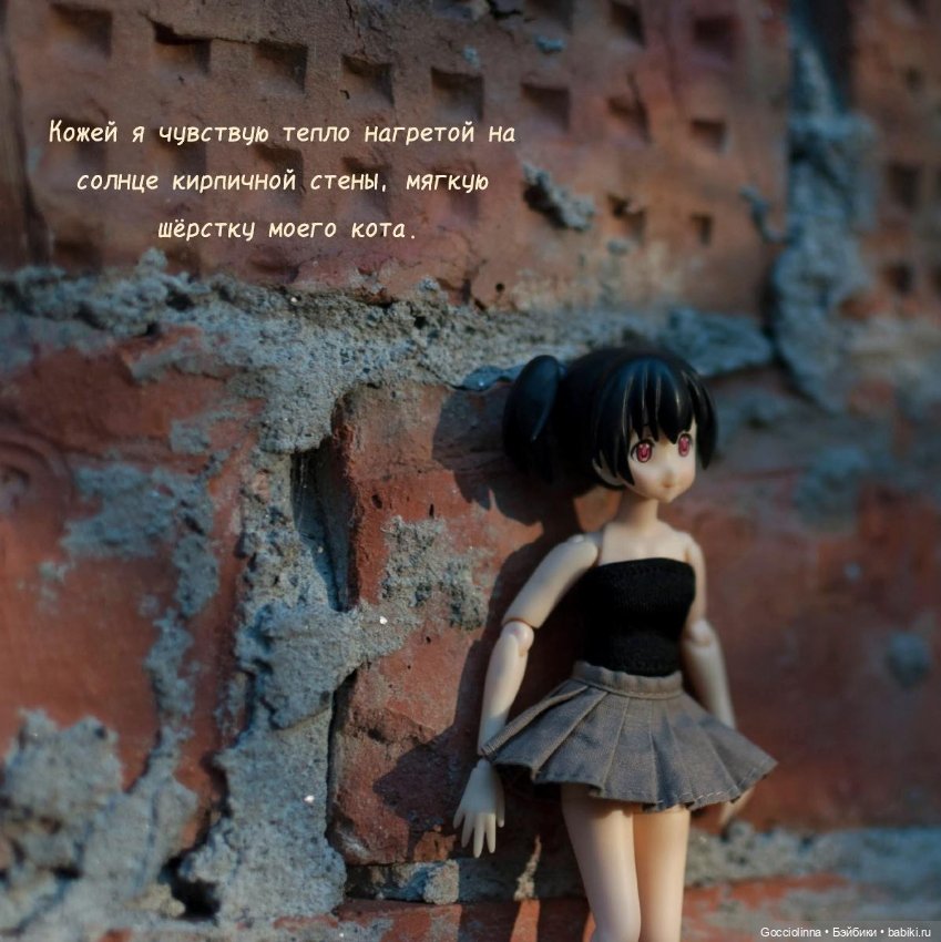 Любовь к себе — Аниме куклы (MJD/Винил): Imomo (фото 4)