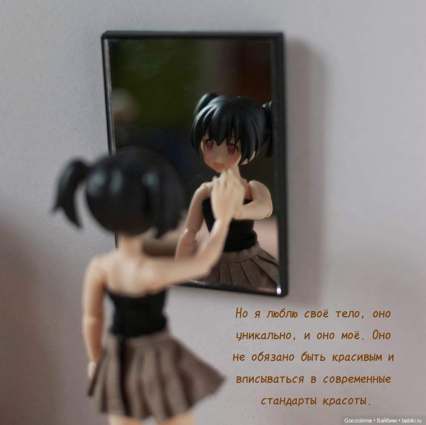 Любовь к себе — Аниме куклы (MJD/Винил): Imomo (фото 2)