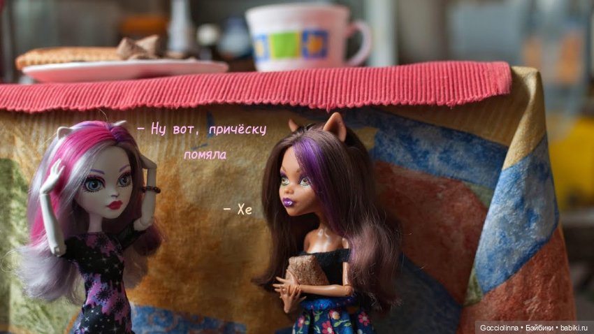 Воришки — Куклы Monster High и Ever After High: G1 (фото 7)