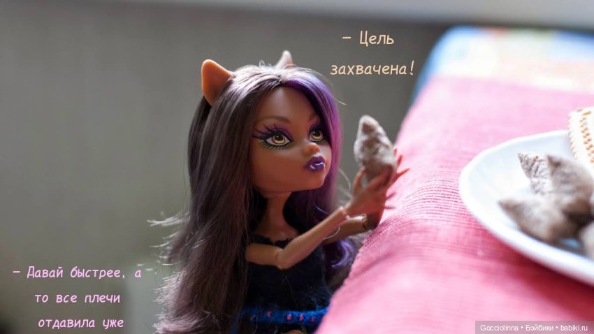 Воришки — Куклы Monster High и Ever After High: G1 (фото 6)