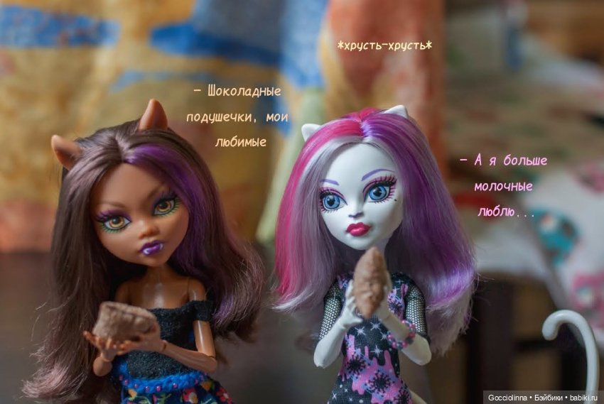 Воришки — Куклы Monster High и Ever After High: G1 (фото 8)
