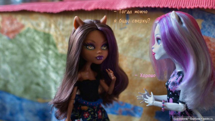 Воришки — Куклы Monster High и Ever After High: G1 (фото 3)