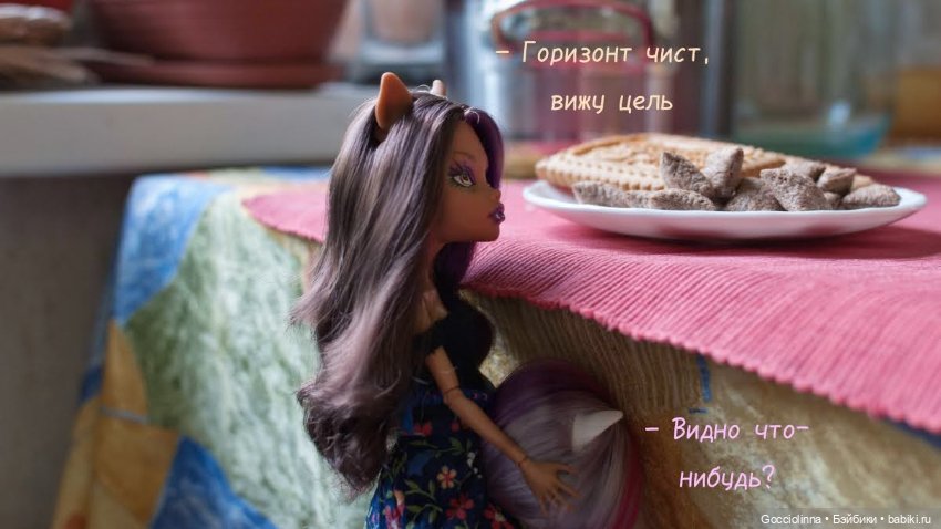 Воришки — Куклы Monster High и Ever After High: G1 (фото 5)