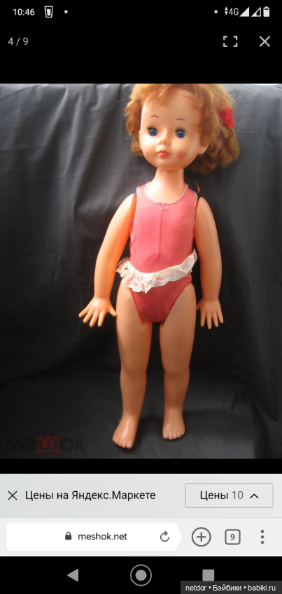 Нужна помощь, чем отличаются эти куклы (фото 2)