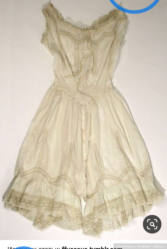 Антикварное бельё — Всё об антикварных куклах: история