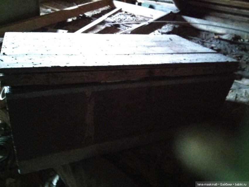 Темный, темный чердак, где много-много сундуков (фото 4)