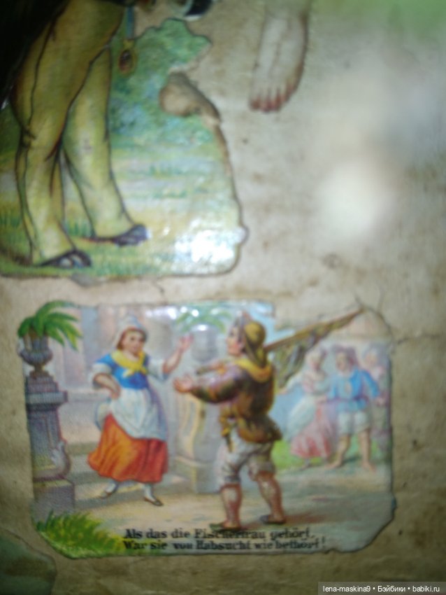 Темный, темный чердак, где много-много сундуков (фото 9)