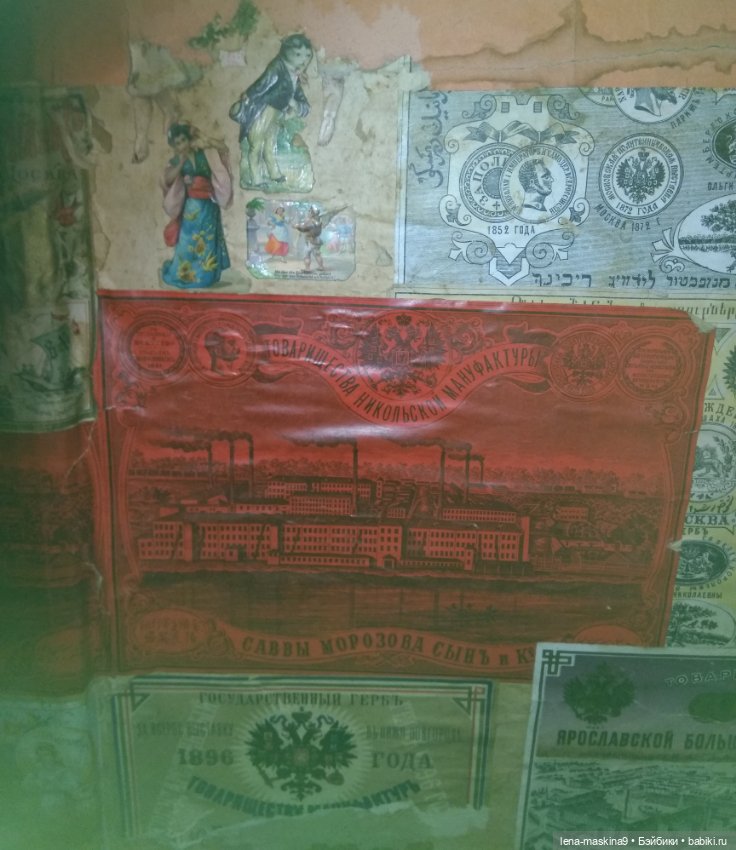 Темный, темный чердак, где много-много сундуков