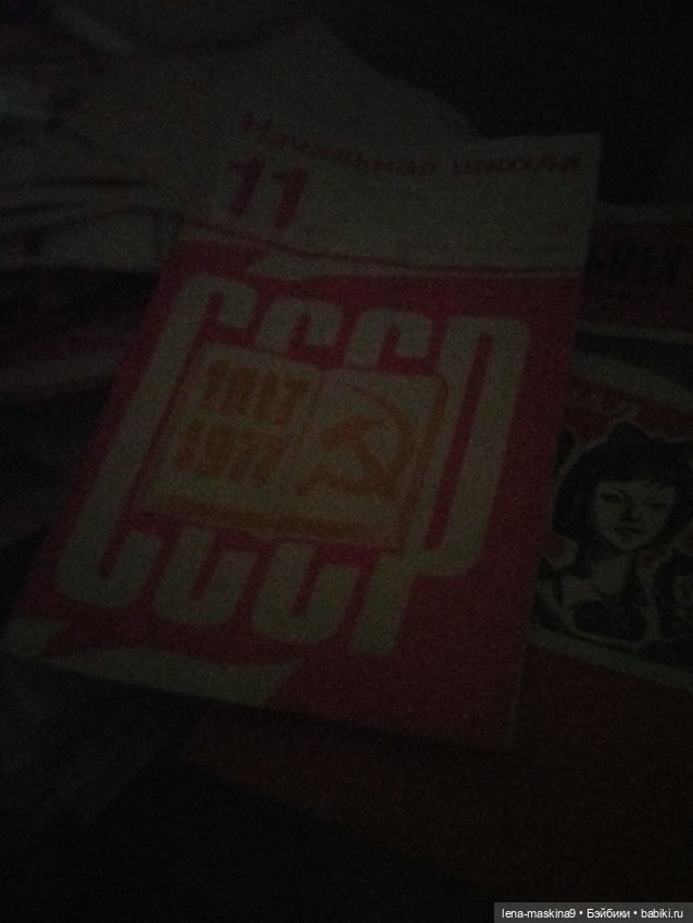 Темный, темный чердак, где много-много сундуков