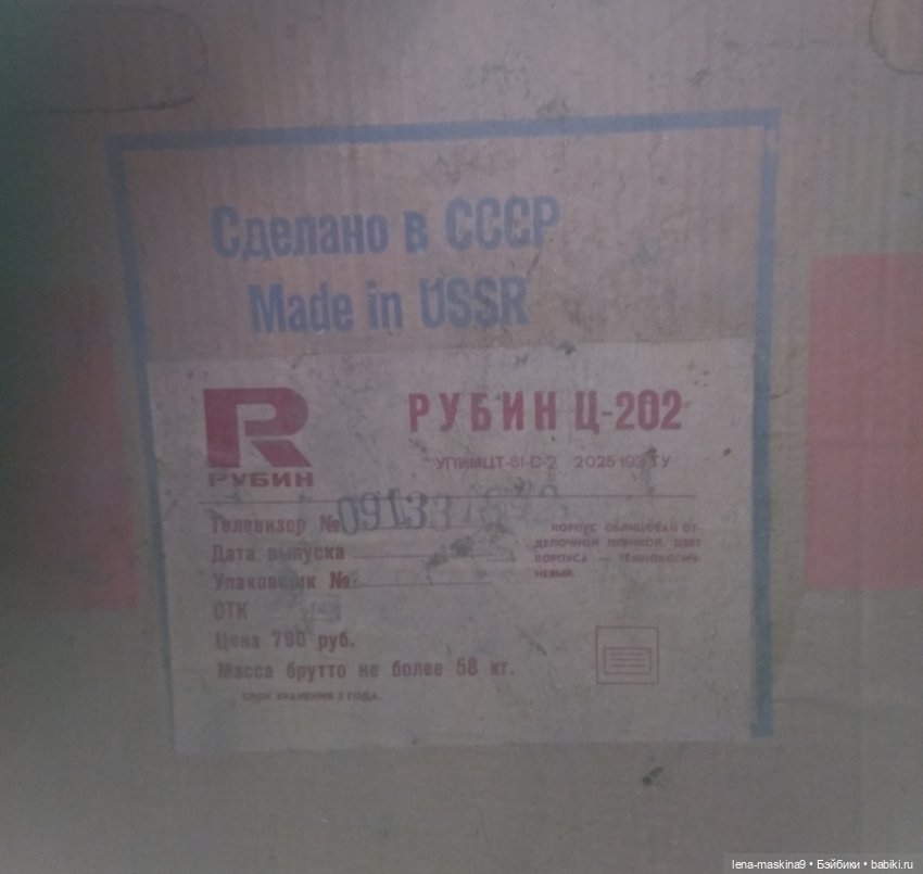 Темный, темный чердак, где много-много сундуков