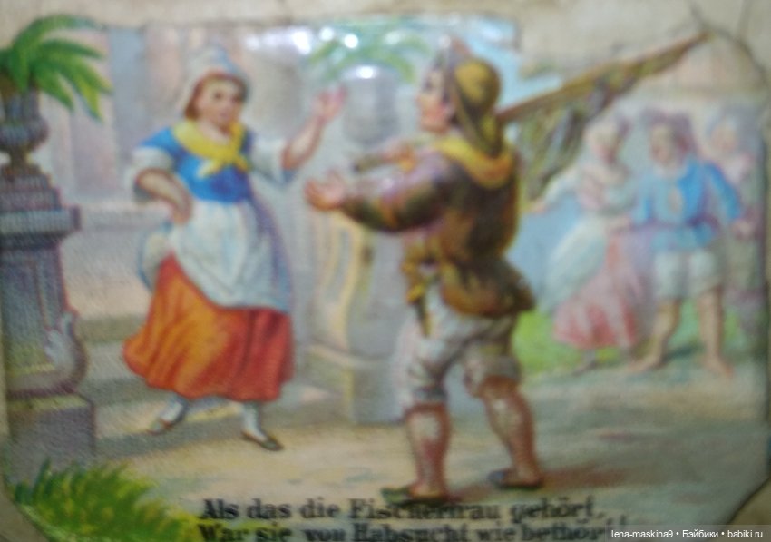 Темный, темный чердак, где много-много сундуков (фото 7)