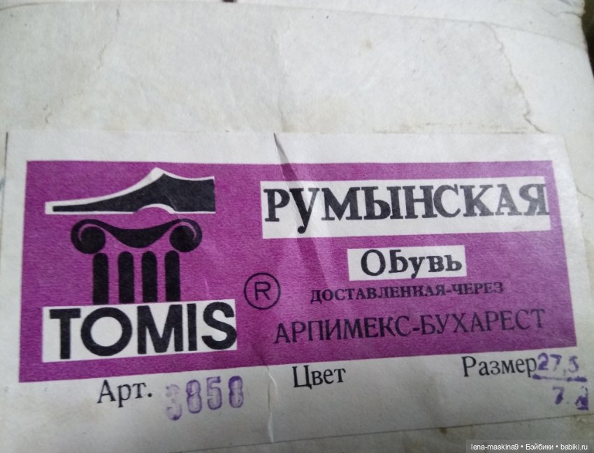 Темный, темный чердак, где много-много сундуков