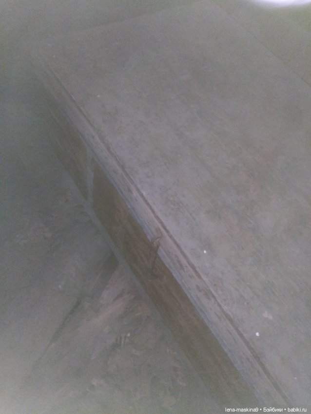 Темный, темный чердак, где много-много сундуков